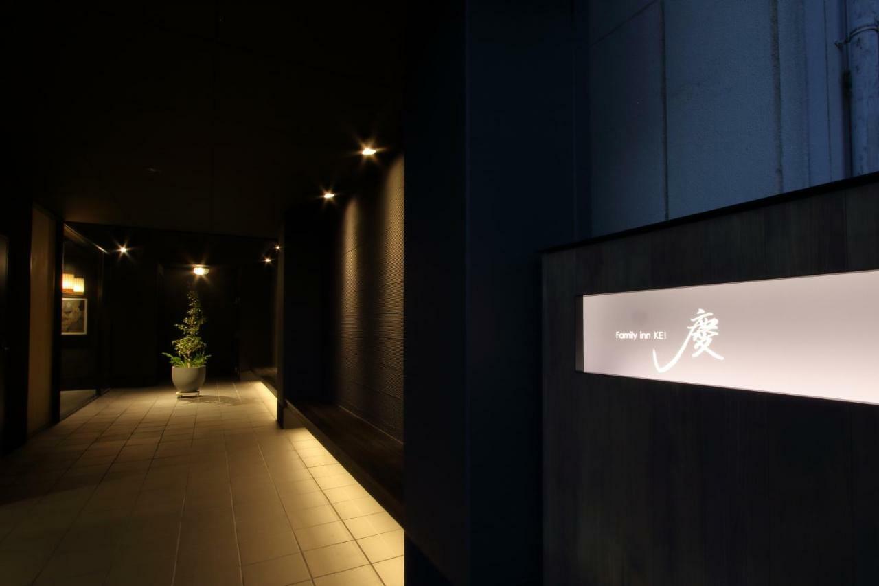 Family Inn Kei 慶 Kjóto Exteriér fotografie